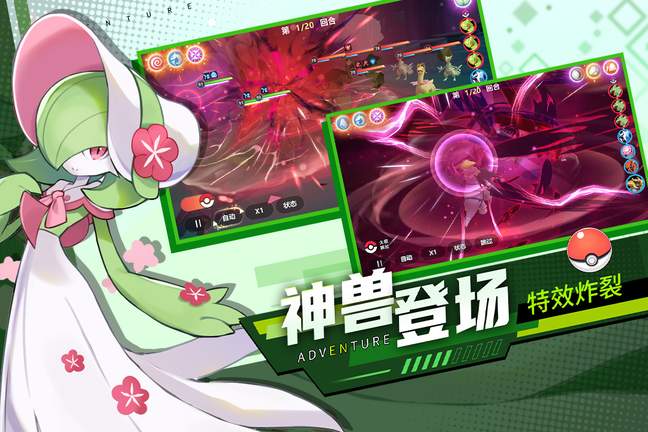 喵喵爱冒险内购版2