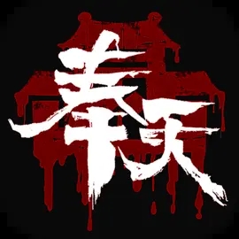 奉天白事铺_logo