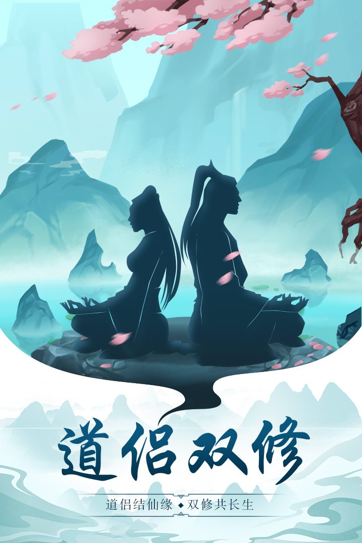 太古仙尊0.1折扣版0