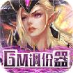中世纪之战无限金币版_logo