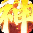 轩辕劫BUG刷充版下载