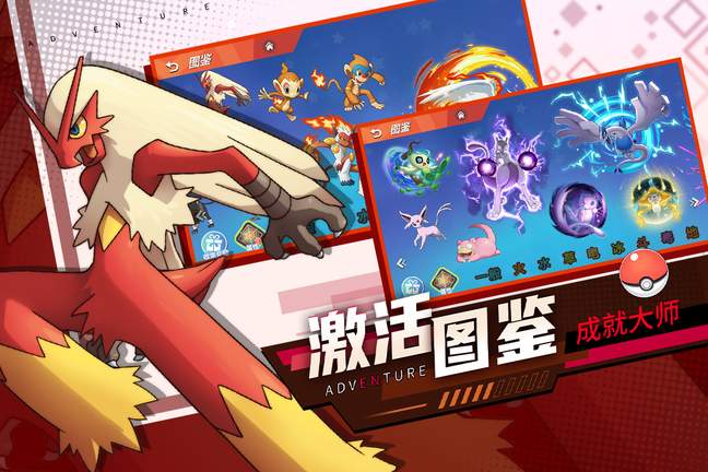 喵喵爱冒险内购版0