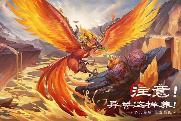 山海经幻想录1