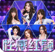 拥堵的城市性感红颜无限金币钻石版_logo