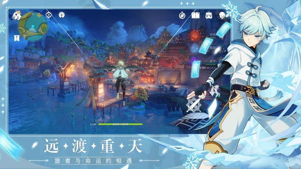原神快速过剧情软件2