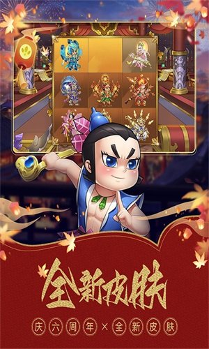 葫芦娃满VIP无限元宝服1
