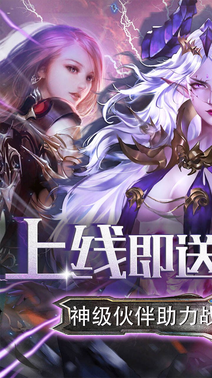 中世纪之战无限金币版3
