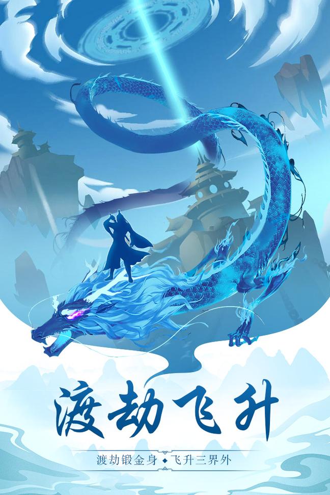 太古仙尊0.1折扣版4
