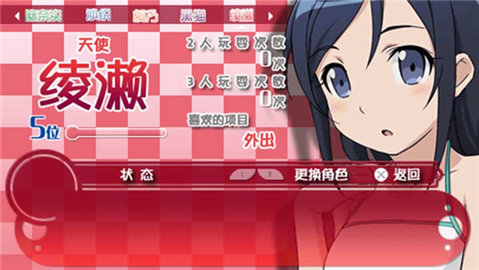 我的妹妹制造ex1