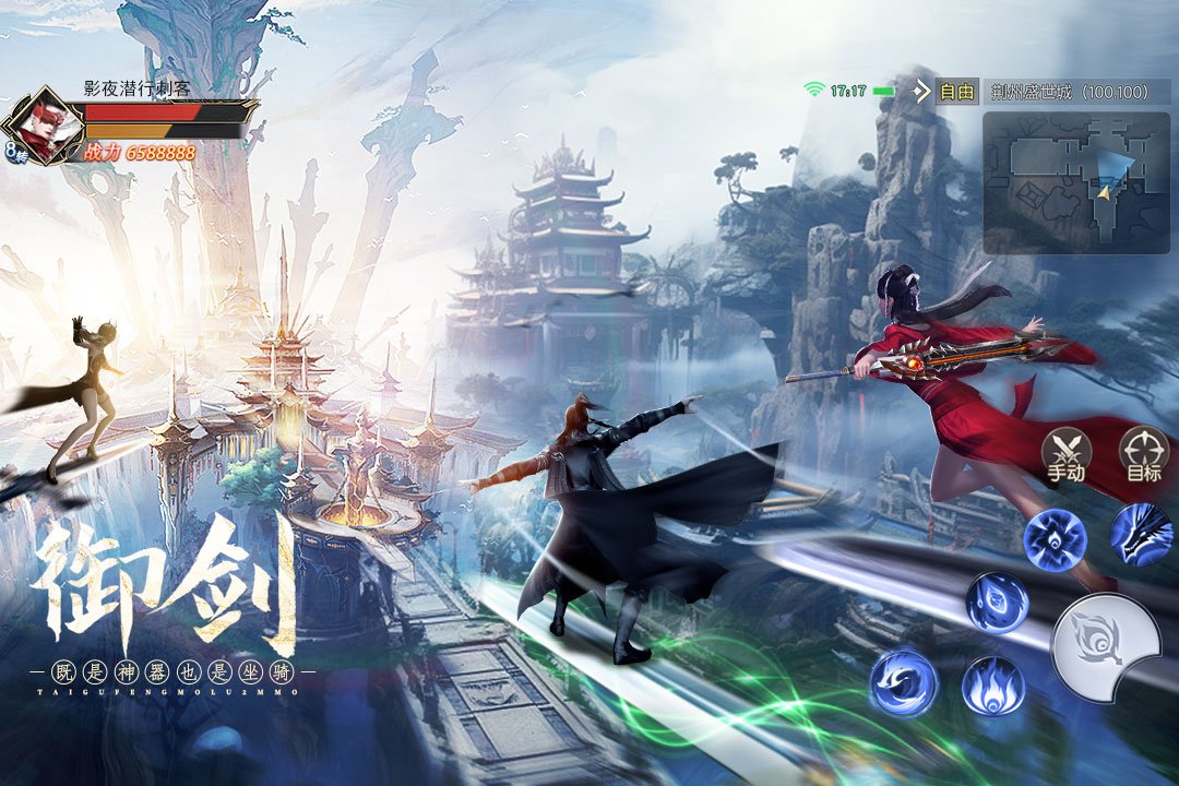 太古封魔录21