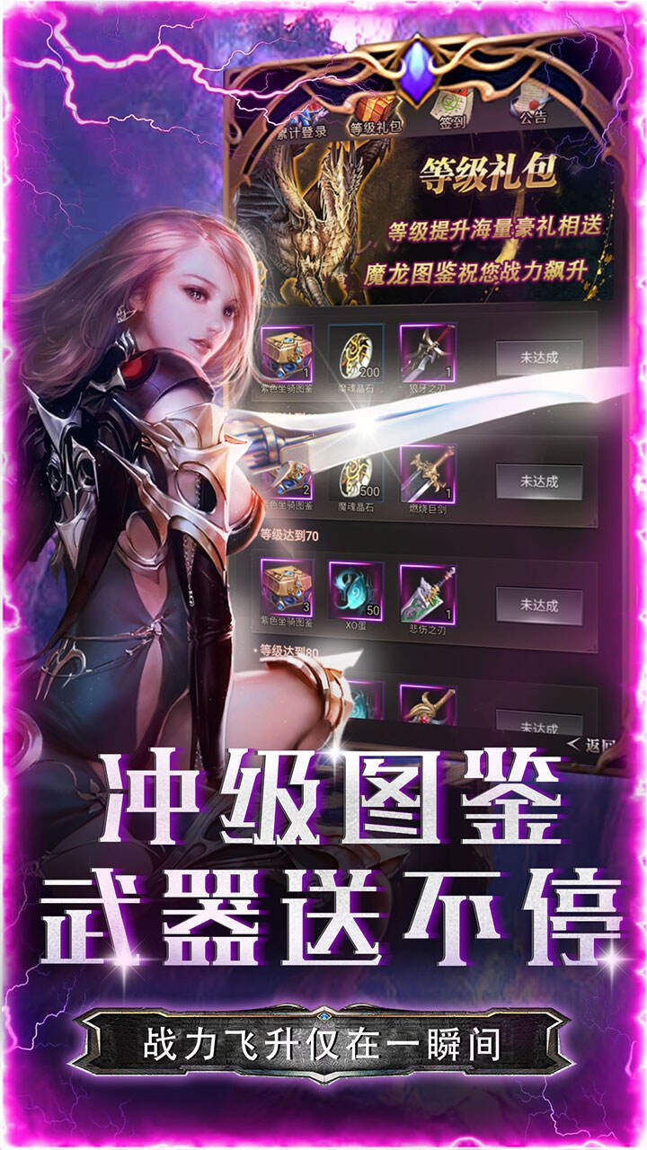 中世纪之战无限金币版4