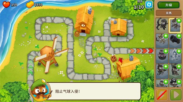 猴子塔防六最新版分享版0