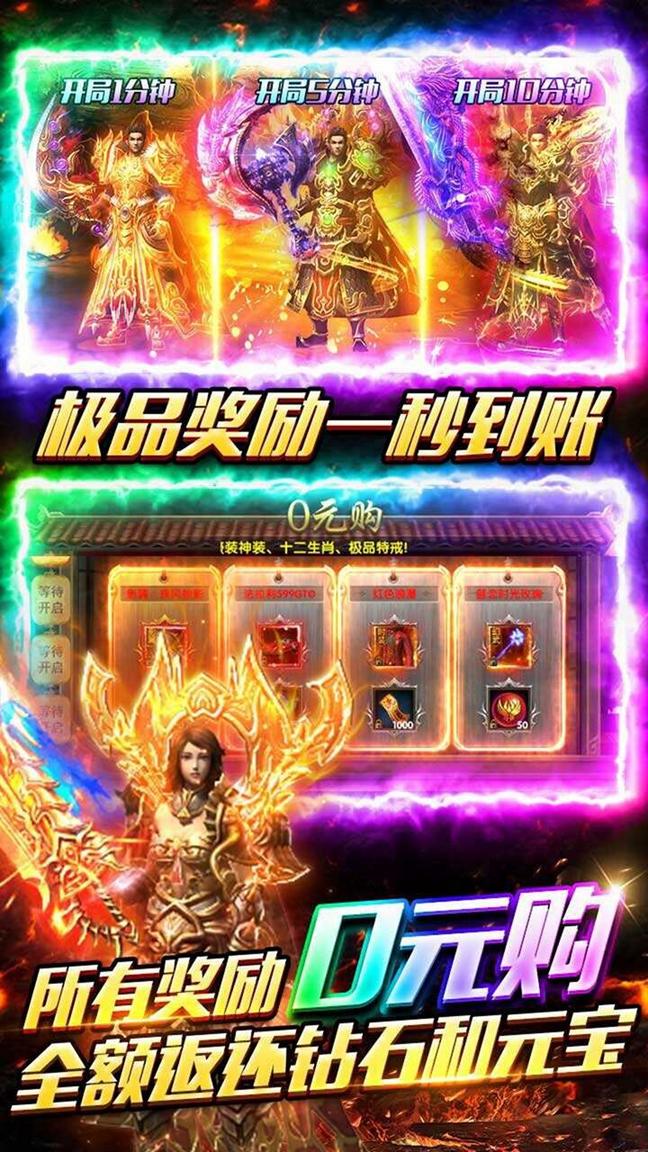 武易传奇2
