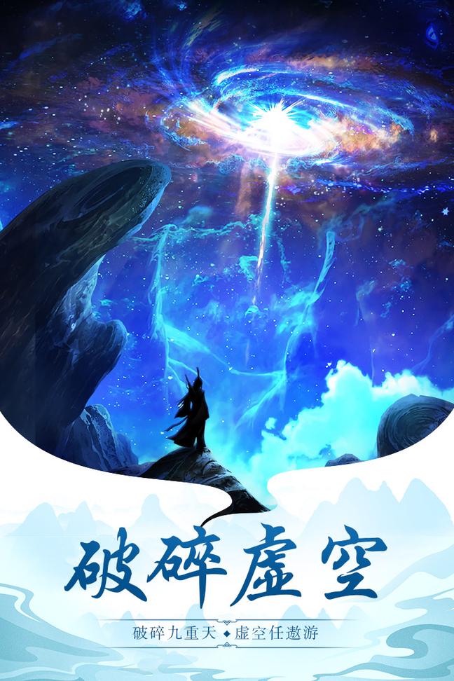 太古仙尊0.1折扣版3