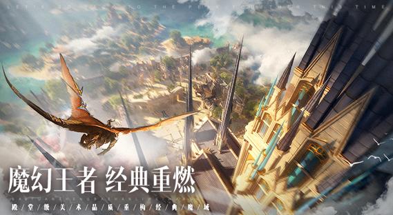 魔域23