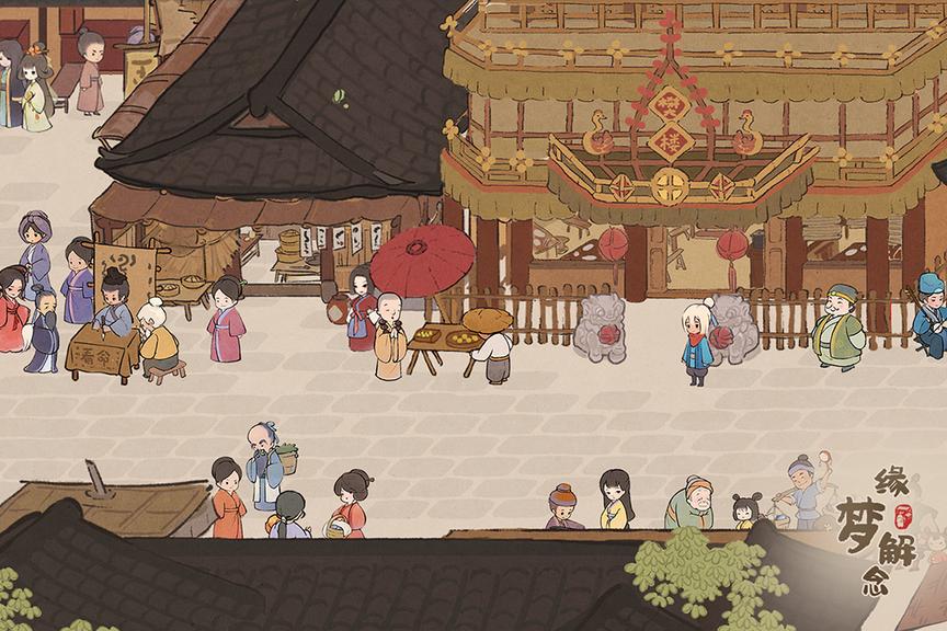 桃源深处有人家无限金币0