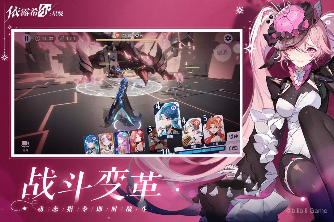 依露希尔星晓1