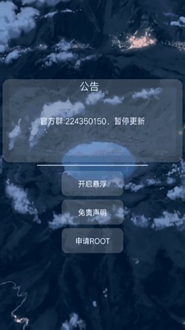 香肠画质助手120帧1
